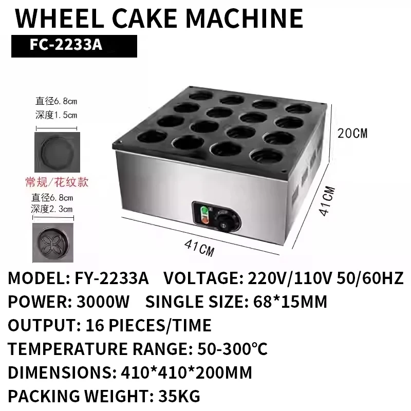 Wheel cake machine Commercial  - огляд і ціна Egg Waffle Pan