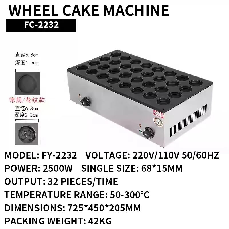 Wheel Cake Machine Commercial  - огляд і ціна Egg Waffle Pan