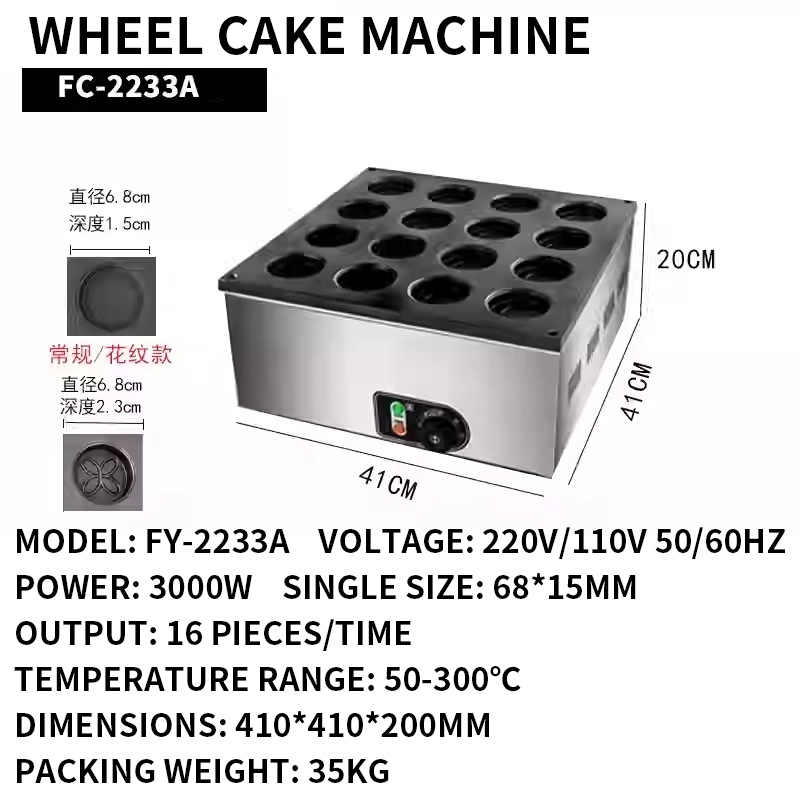 Wheel Cake Machine Commercial  - огляд і ціна Egg Waffle Pan