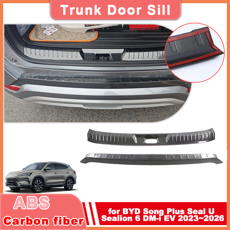 Trunk Door Sill for BYD Song P - огляд і ціна Crepe Pan Carbon